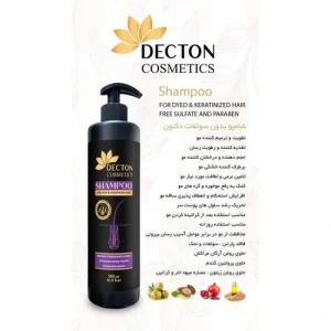شامپو بدون سولفات دکتون Decton ۱۰۰۰ میلی‌لیتر